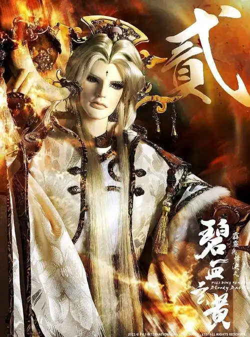 霹雳兵烽决之#碧血玄黄#倒数2天 #月. 来自玥若璃_sakuraworld - 微博