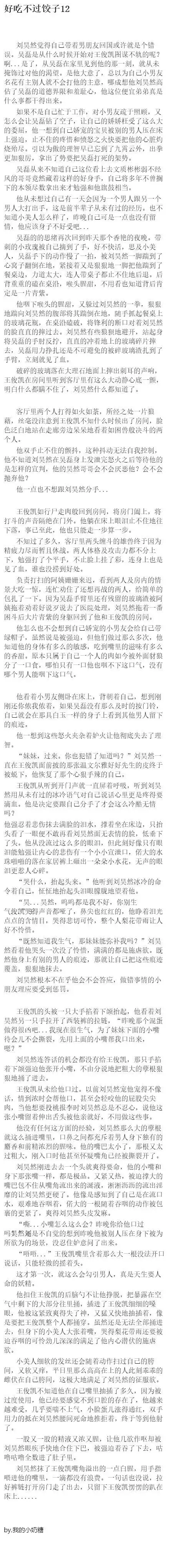 蓝色少年他哥 的喜欢