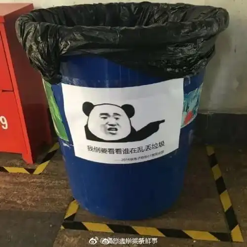 福大的表情包垃圾桶▼▼各大高校也是表情包茁壮成长的温床.