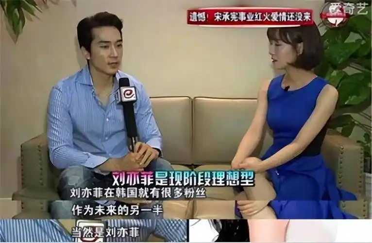 回顾刘亦菲宋承宪这段情一厢情愿的爱情注定无法长久
