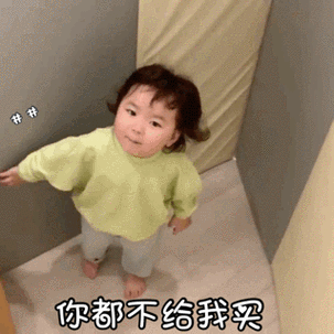 2021情人节表情包大年初三情人节表情包抖音搞笑