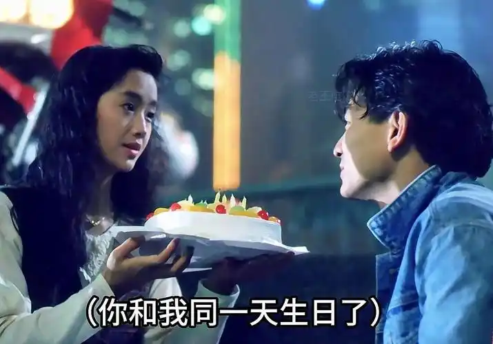 一口气看完刘德华吴倩莲经典电影《天若有情》