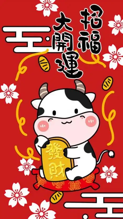 2021牛年新春手机高清壁纸图片汇总,微信朋友圈说说祝福语文案大全