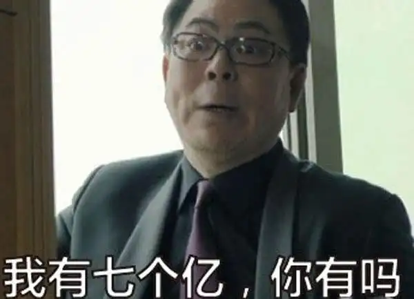 也不是吴京,而是高亚麟,就是那个《家有儿女》中的刘星他爸夏东海