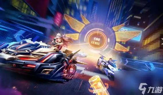 qq飞车爵位等级排列图介绍_qq飞车手游_九游手机游戏