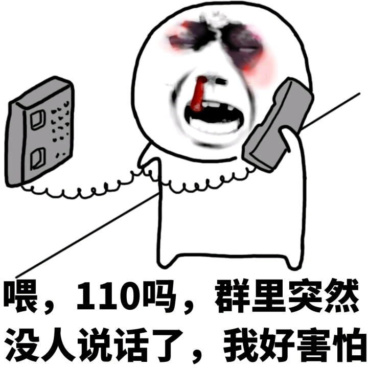 第33期聊天必备表情包