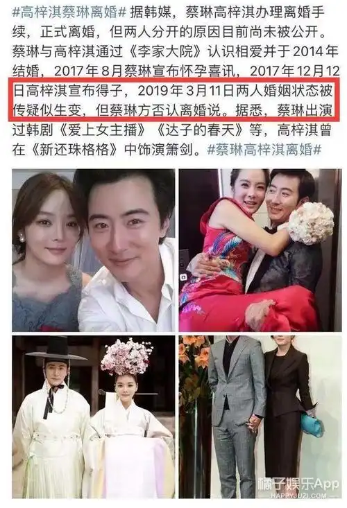 这么久没消息,果然还是离了