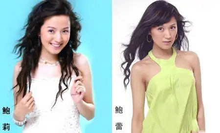 陆毅老婆和郭京飞老婆什么关系鲍蕾鲍莉竟是亲姐妹