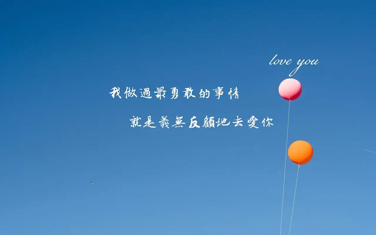 热气球文字高清蓝色个性