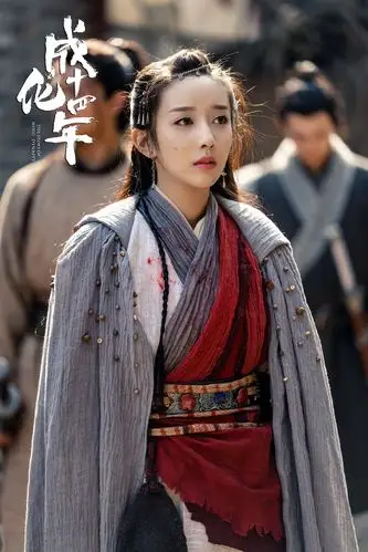 成化十四年今晚开播陈梦瑶演绎落难千金红颜劫