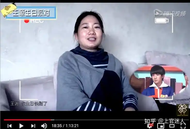 你生日到了妈妈,祝你生日快乐(注意,右下方框里的王源看到妈妈,脸上的