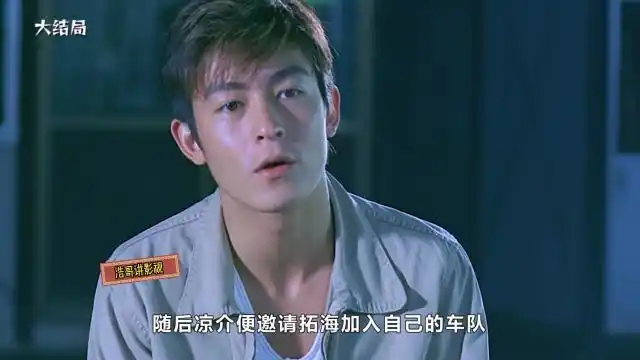 周杰伦上演漂移大戏藤原拓海ae86车神称号当之无愧头文字d5