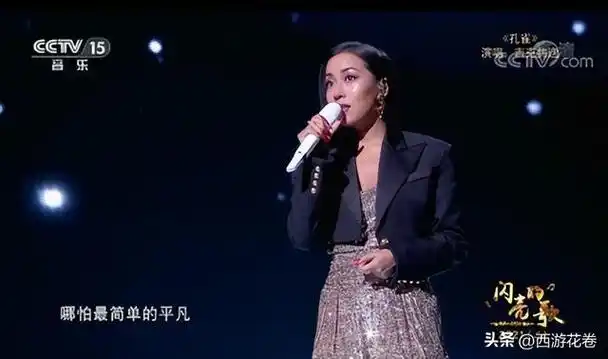 吉克隽逸——中国内地彝族流行乐女歌手