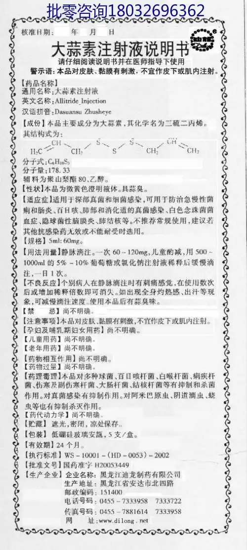 【1168.tv】1168医药保健品招商网