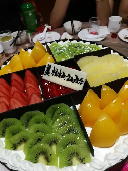 今天是你的生日