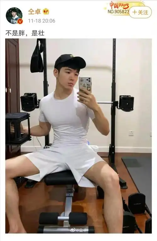 网友:只要脸皮够厚,悲伤就追不上他_仝卓