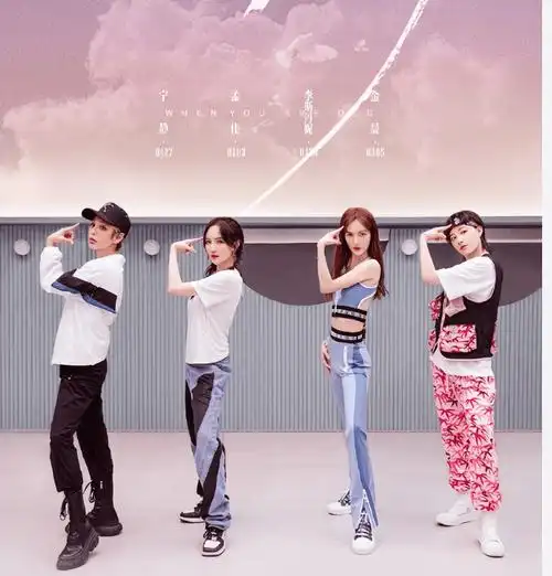 李斯丹妮孟佳金晨回归,宁静都泪崩了_代浪_姐姐_舞台