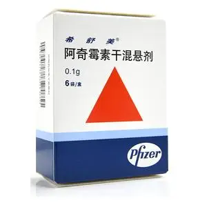 阿奇霉素干混悬剂6袋