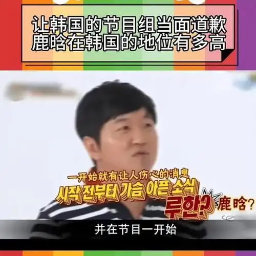 陈道明的话终于有人信了揭秘鹿晗的尴尬照片