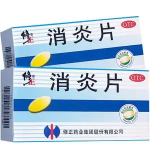 消炎片支气管炎-淘宝拼多多热销消炎片支气管炎货源拿货 - 阿里巴巴货