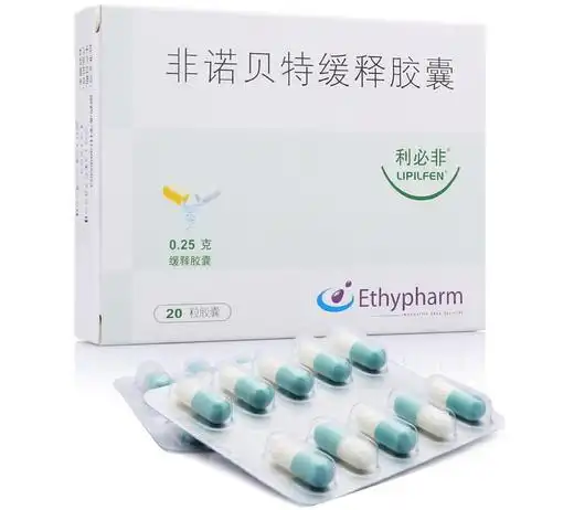 非诺贝特缓释胶囊利必非价格对比20粒爱的发制药