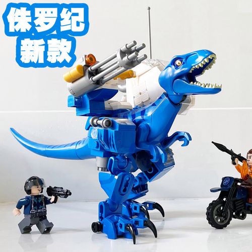 兼容 乐高侏罗纪系列全套霸王龙世界机甲机器小恐龙积木拼装玩具