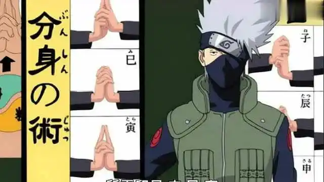 卡卡西教大家结印手势,原来分身术的结印是这样的