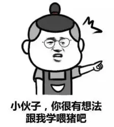 点赞  评论  暴走漫画 get√ 0 689 天凉sunny  发布到  表情包