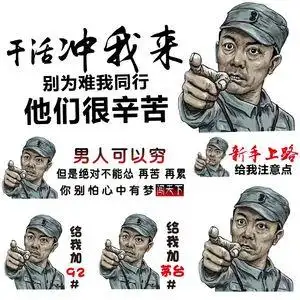汽车贴纸油箱盖加油搞笑李云龙创意个性贴画92号请加95号汽油车贴