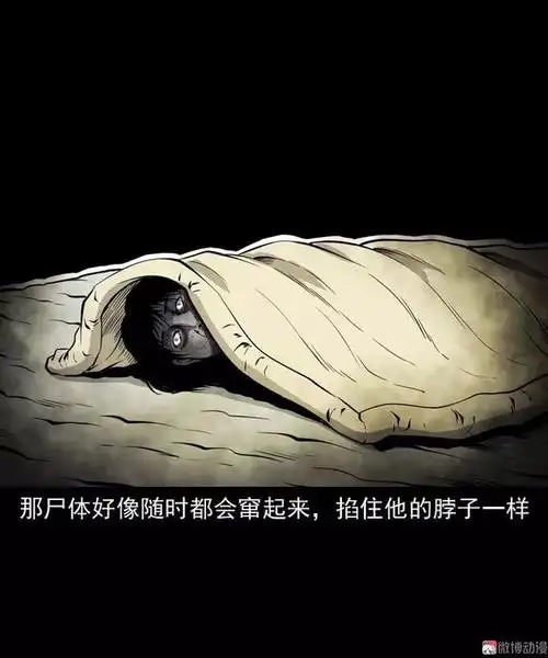 一个死人_网易订阅