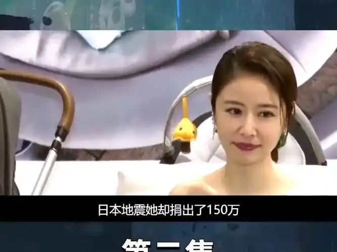 林心如一条项链价值3亿,却在慈善晚会分文未捐,她是真节俭还是真抠门?