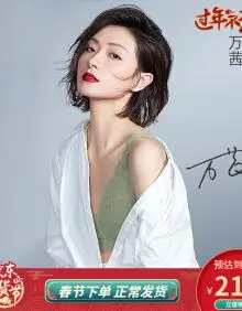 【情人节礼物】伊维斯 【万茜同款】背扣蕾丝带杯背心舒适零感柔软