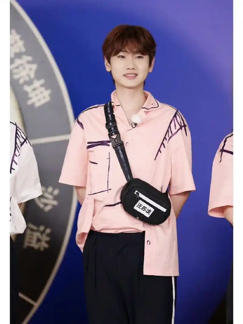 汪苏泷 欣赏一下我泷哥的照片