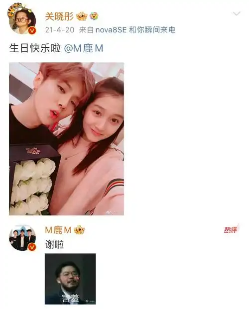 关晓彤连续七年为鹿晗庆生##鹿晗关晓彤好好嗑