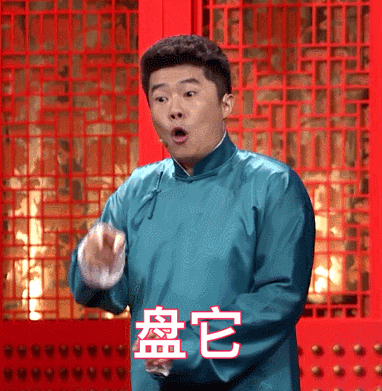 演出相声有新人集结太原快来看看孟鹤堂有多皮