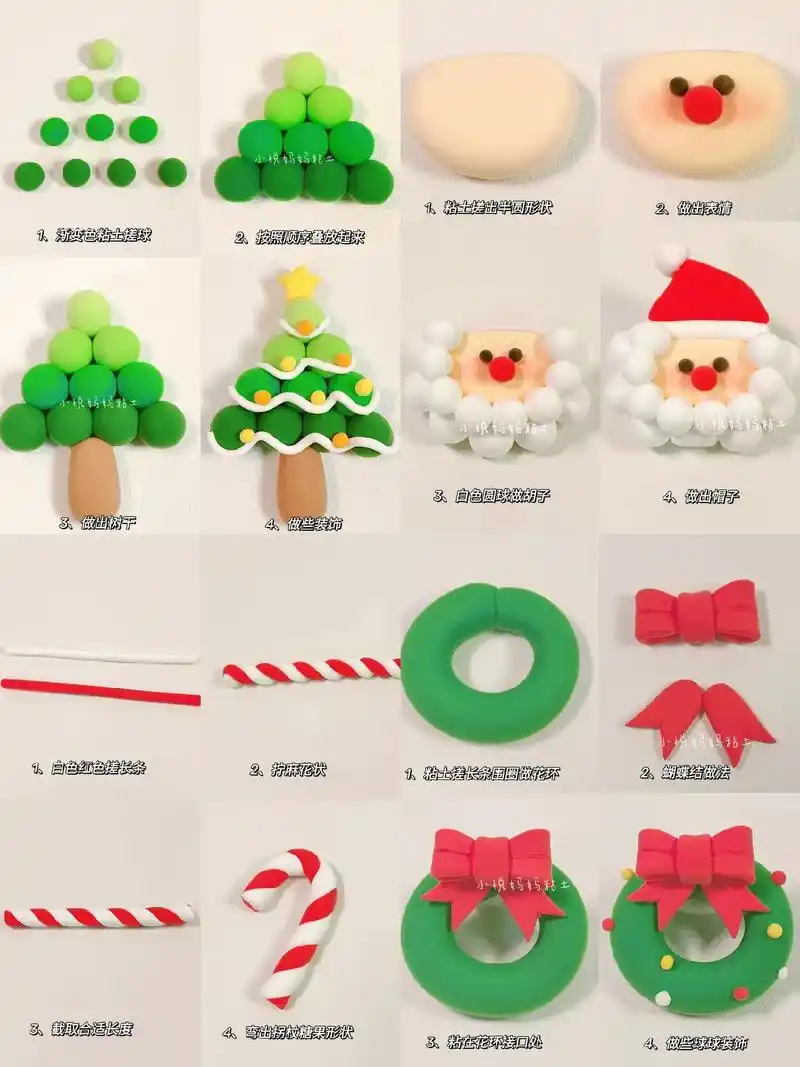 八款圣诞元素粘土教程!快来学,还能做成冰箱贴,小挂件,超美腻 - 抖音