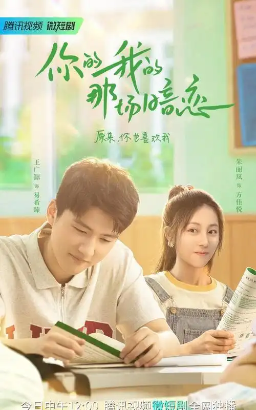 54剧周也任嘉伦赵露思鞠婧祎刘学义杨幂王一博谭松韵成毅许凯