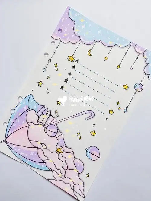 78原创梦幻星空手帐排版