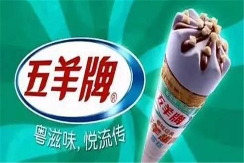 五羊雪糕