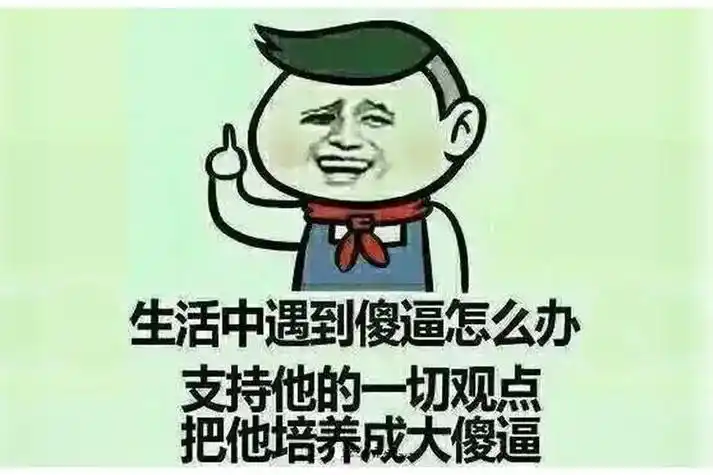 有些人自以为是,其实不过是一叶障目,不见泰山罢了. - 抖音