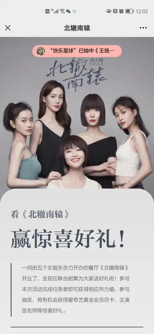 北辙南辕品牌狂欢今夏带你全方位生活有辙