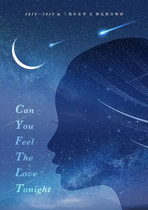 can you feel the love tonight 音乐封面|平面|海报|txf675763309