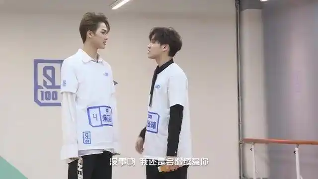 朱尤组合相爱相杀互怼日常最终尤长靖哄回朱正廷