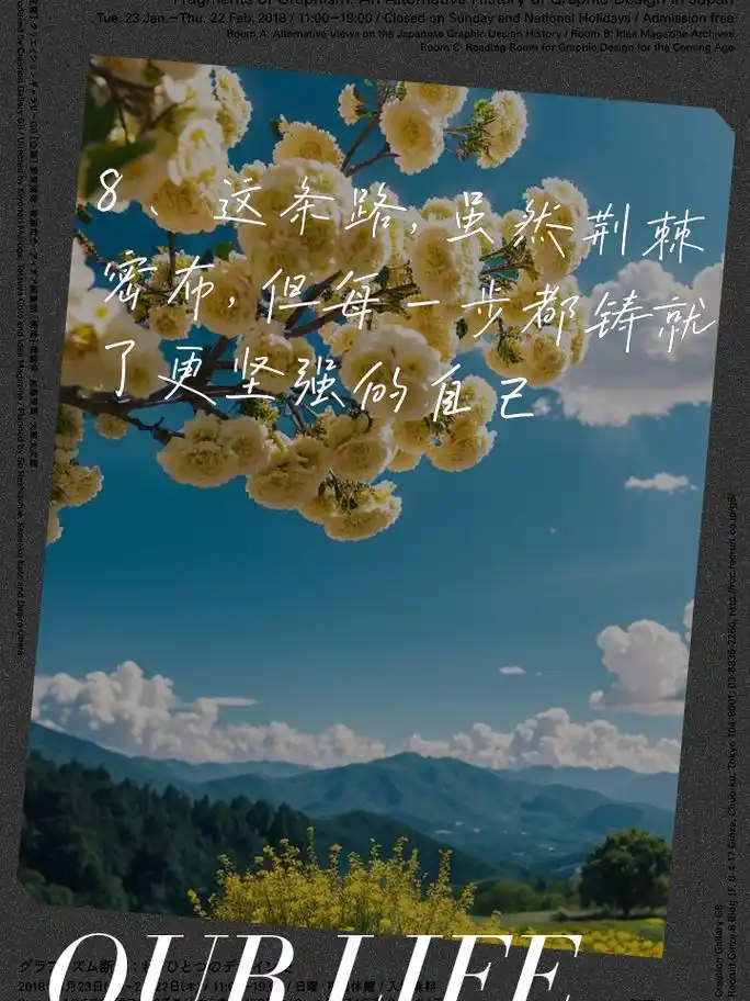 一个人的路,一个人走的经典语录 1,你勇敢地踏上一个人的旅程,每一步