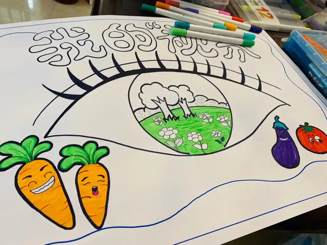 保护视力96创意画 《我的"视"界》 爱护眼睛 保护视力 爱眼护眼 从