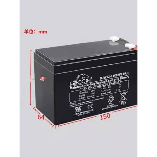 通力电梯配件 理士轿顶应急电源蓄电池/djw12-7.0/(12v7.0ah)消防