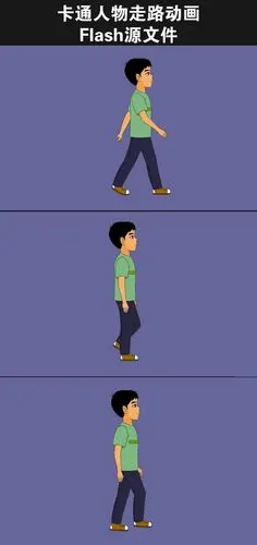 文件人物卡通模板走路素材侧面动画