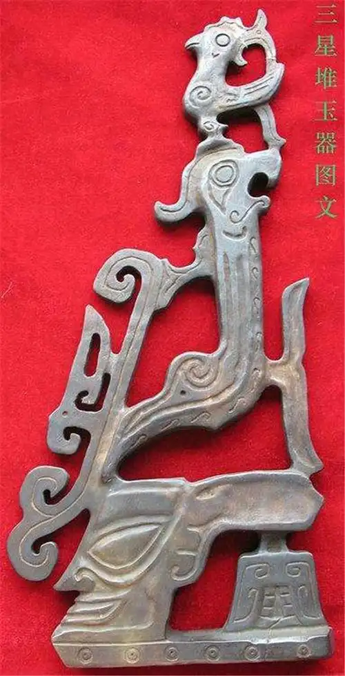 三星堆玉器文化博大精深