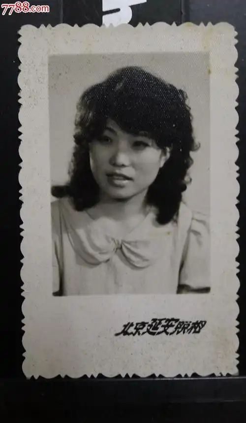 4*7.2-au5230850-老照片-加价-7788收藏__中国收藏热线