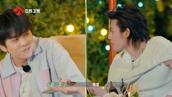 小鬼问武艺爱他吗